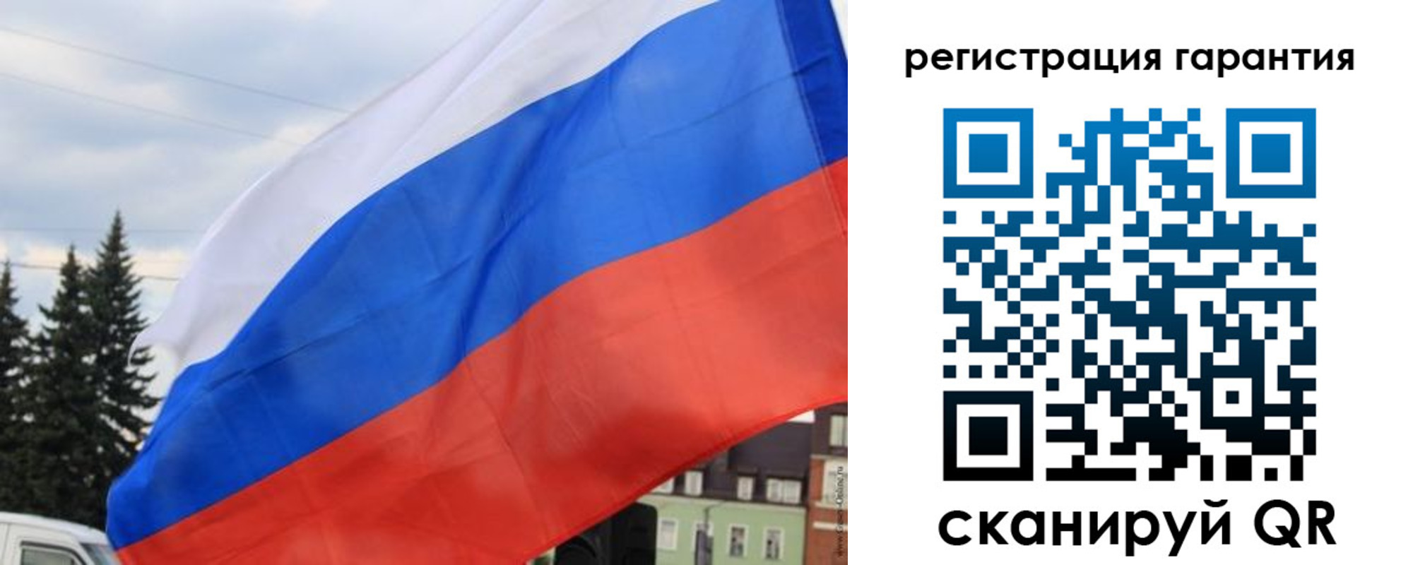 прописка для школы в Лангепасе